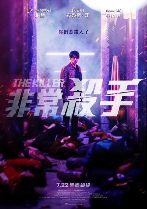 《黑木瞳《化身》