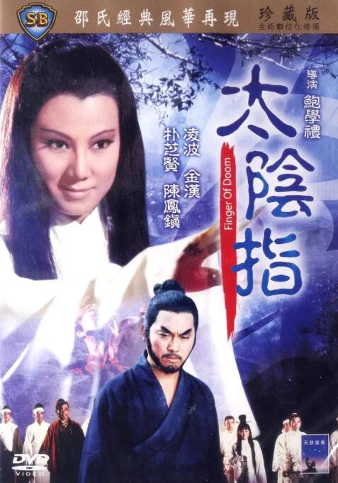 《暮光之城1》森林公路剧照